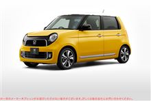 有りそうで無い…設定 有りそうで無い…設定