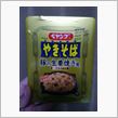 ペヤング 何個目？