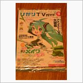 冠番組