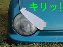 ワルチャンボンネット完成！！（とりあえず）