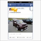 残業開始･･･(p^-^)p