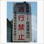 よく分からない看板