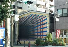 トリックアート！