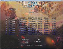 東方輝針城　ノーマルクリア達成
