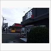 麺屋ジョニー