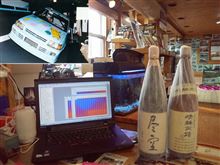☆　ＣＲＵＩＳＥ ピカチュースターレットのあの方から焼酎が　☆