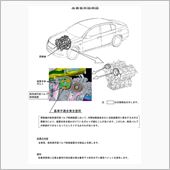当選・・・確定・・・