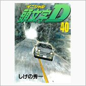 濃霧の日は「無(ｾﾞﾛ)の心 ...
