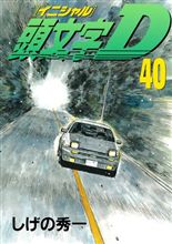 濃霧の日は「無(ゼロ)の心」で安全運転(笑)。 濃霧の日は「無(ゼロ)の心」で安全運転(笑)。