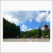 終わりなき旅