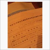 また半日みっちりや