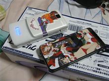 発送完了! 発送完了!