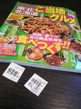 深いですね