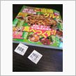 深いですね