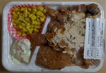 ESTA FOOD SUPPLE Hashimoto からあげオーロラソース 新商品