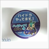 当たった