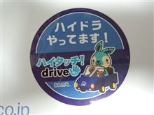 当たった