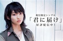 家入レオ 2nd ワンマン Tour 〜Kimi ni Todoke〜参戦