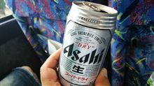 職場旅行に出発