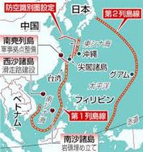 旧大東亜共栄圏の権益を守れ！