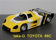 初めてのTOYOTA？
