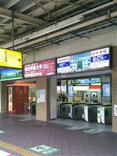 新潟