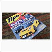 これは買い♪  (*￣∇￣)ノ