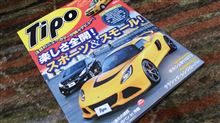 これは買い♪  (*￣∇￣)ノ