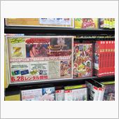 「ワンピースフィルム Z」観 ...