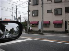 事故
