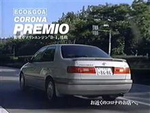 父の車選び