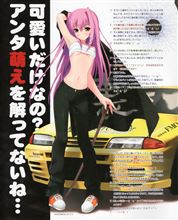 おはようございまちゅ