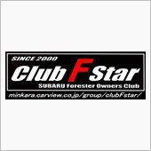 明日、ナイトオフを開催します