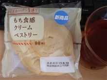 にぎわいパン屋通り もち食感ペストリー