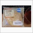 にぎわいパン屋通り もち食感ペストリー