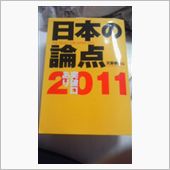 私、バカですので(*_*)