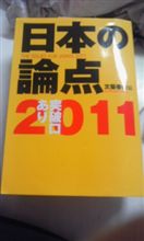 私、バカですので(*_*)