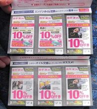 テリキ強化月間その１・内部をリフレッシュせよ！