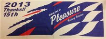 Pleasure Racing Service周年祭