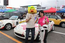 メディア対抗ロードスター4時間耐久レース観戦に行って来ました♪ メディア対抗ロードスター4時間耐久レース観戦に行って来ました♪