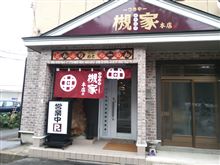  レアチーズキムチ納豆