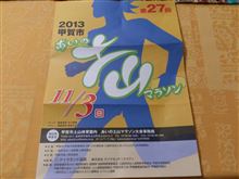 毎年の恒例行事ですかね 毎年の恒例行事ですかね