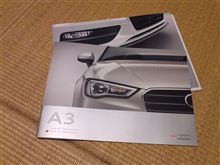 Ａｕｄｉ　Ａ３試乗！
