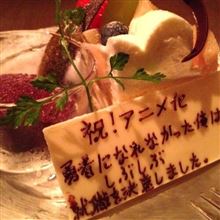 車以外の話)あのアニメの話 兼 静岡旅記録