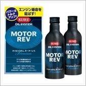 オイル添加剤　　呉工業製品　 ...