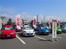 静岡マツダのセール 静岡マツダのセール
