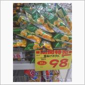 まちがいさがし・・・