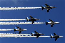 第29回百里基地航空祭（2013年）特別公開