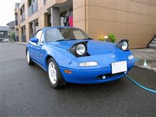 ロードスター、久々洗車。