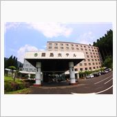 ２０１３年　鹿児島帰省日記④ ...